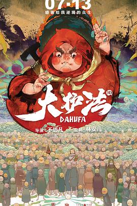 舅舅的情人与我