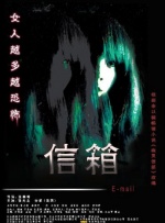舅舅的情人与我